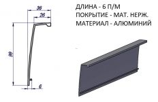 1300L/лицевая накладка/анод