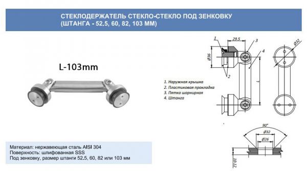 803/103/конус 