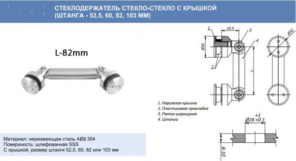 803/82/отверстие 