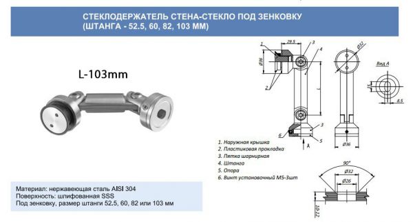 803A/103/конус 