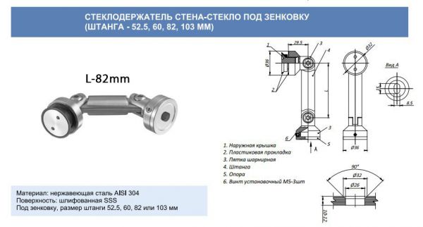 803A/82/конус 