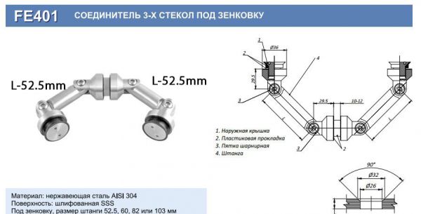 808/52,5/конус