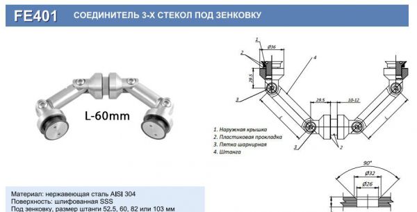 808/60/конус