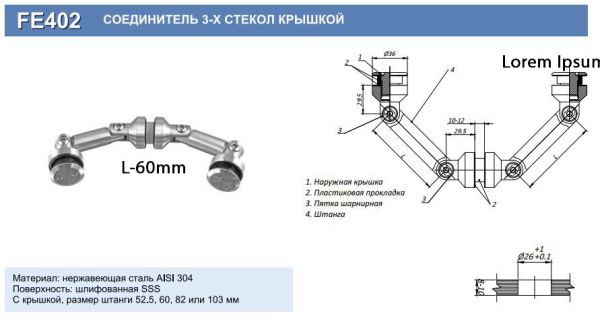 808/60/отверстие